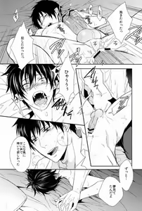 Page 42 of FILL/KILL/REVERSE/MY MOMENT - preview thumbnail