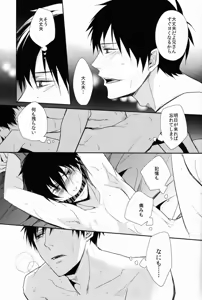 Page 47 of FILL/KILL/REVERSE/MY MOMENT - preview thumbnail