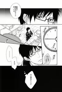 Page 50 of FILL/KILL/REVERSE/MY MOMENT - preview thumbnail