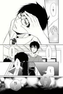 Page 68 of FILL/KILL/REVERSE/MY MOMENT - preview thumbnail