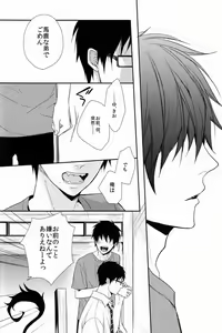 Page 72 of FILL/KILL/REVERSE/MY MOMENT - preview thumbnail