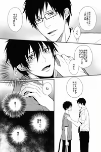 Page 74 of FILL/KILL/REVERSE/MY MOMENT - preview thumbnail
