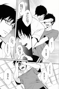 Page 77 of FILL/KILL/REVERSE/MY MOMENT - preview thumbnail