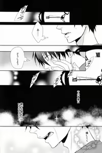 Page 80 of FILL/KILL/REVERSE/MY MOMENT - preview thumbnail
