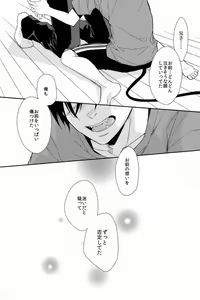 Page 84 of FILL/KILL/REVERSE/MY MOMENT - preview thumbnail