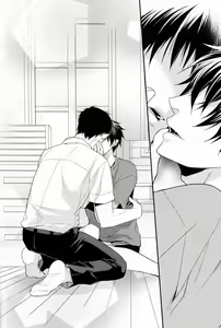 Page 90 of FILL/KILL/REVERSE/MY MOMENT - preview thumbnail