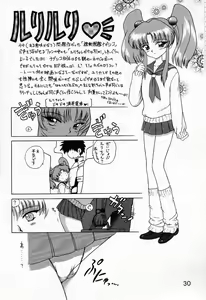 Page 29 of Baby Face - preview thumbnail