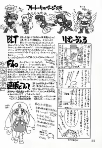 Page 31 of Baby Face - preview thumbnail