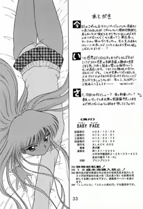 Page 32 of Baby Face - preview thumbnail
