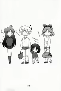 Page 33 of Baby Face - preview thumbnail