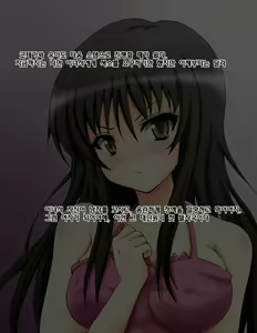 Page 29 of Wari to Maemuki na Kaizou Sennou - Kotegawa Yui Hen - preview thumbnail