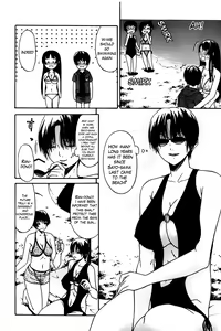 Page 168 of Hime Monogatari Ch. 1-7 - preview thumbnail