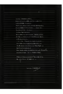 Page 3 of LOVE - preview thumbnail