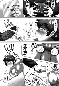 Page 171 of Naburi Meguri - preview thumbnail
