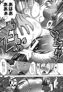 Page 46 of Naburi Meguri - preview thumbnail