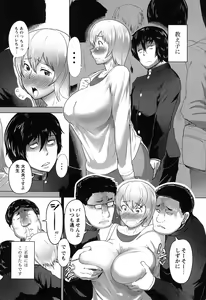 Page 9 of Naburi Meguri - preview thumbnail