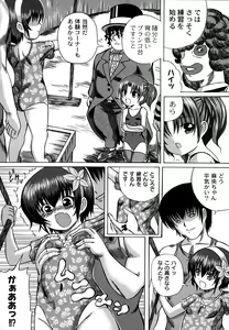 Page 40 of Otona no Jikan Wari - preview thumbnail