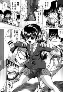 Page 8 of Otona no Jikan Wari - preview thumbnail