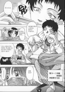 Page 56 of Get or Die - preview thumbnail