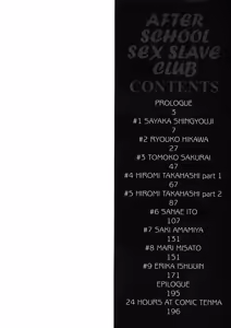 Page 5 of Houkago Dorei Club | After School Sex Slave Club - preview thumbnail