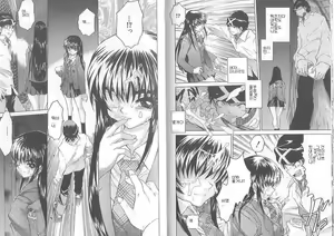 Page 56 of Onnanoko no Shiru - Girls' Juice - preview thumbnail