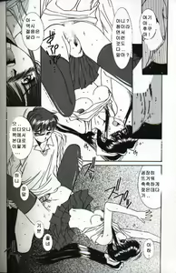 Page 168 of Renai Yasoukyoku - preview thumbnail