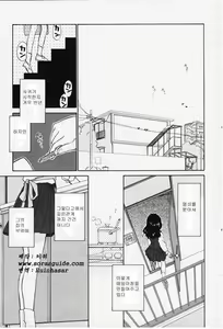 Page 3 of Kibun2 - preview thumbnail