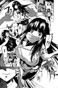 Page 3 of SHINOGI - preview thumbnail