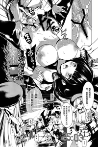 Page 8 of SHINOGI - preview thumbnail