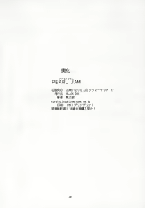 Page 37 of Pearl Jam - preview thumbnail