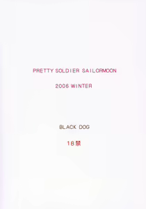 Page 38 of Pearl Jam - preview thumbnail