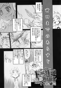 Page 168 of Otokonoko Heaven Vol. 10 - preview thumbnail