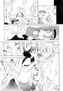 Page 56 of Otokonoko Heaven Vol. 10 - preview thumbnail