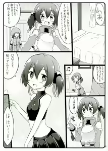 Page 6 of Silica chan kawaii β2 - preview thumbnail