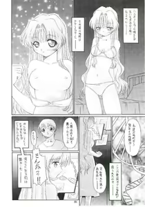 Page 33 of Oneppuri - preview thumbnail