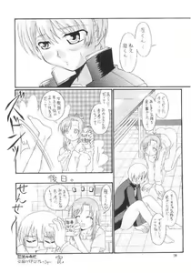 Page 9 of Oneppuri - preview thumbnail