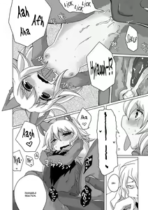 Page 4 of The 11th homunculus - preview thumbnail