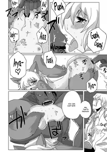 Page 8 of The 11th homunculus - preview thumbnail