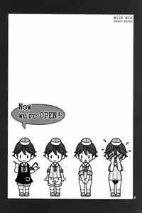 Page 4 of milk mix - preview thumbnail