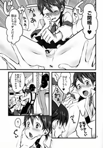 Page 7 of milk mix - preview thumbnail