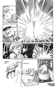 Page 10 of Hajikudari no Oni - preview thumbnail