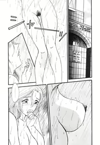 Page 152 of Hitozuma Kairaku Yuugi - preview thumbnail
