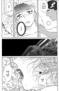 Page 56 of Hitozuma Kairaku Yuugi - preview thumbnail