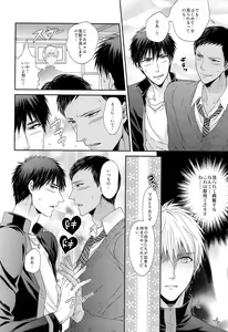 Page 8 of Gokujou Yuri wo Produce - preview thumbnail