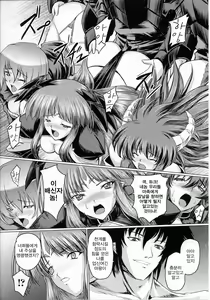 Page 152 of Ikusa Otome Valkyrie 2 "Shuyo, Midara na Watashi o Oyurushi Kudasai..." - preview thumbnail