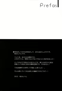 Page 5 of Boku no Pet ga Shojo ni natte. -Rabbit!- - preview thumbnail