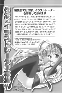 Page 272 of Dokidoki Club Box - preview thumbnail