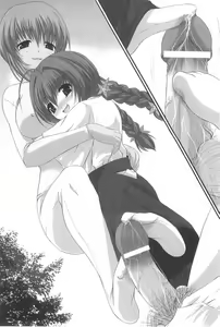 Page 7 of Dokidoki Club Box - preview thumbnail