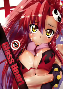 Glass Heart - hentai manga cover image