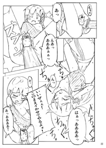 Page 22 of Glass Heart - preview thumbnail